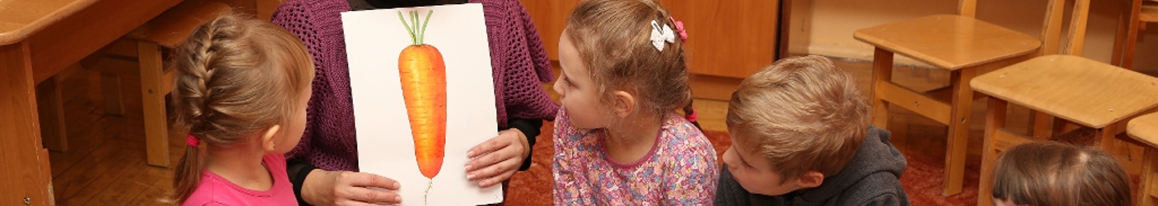 Early Childhood Education